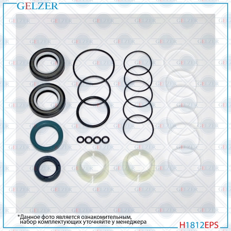 Ремкомплект рулевого механизма Cadillac SRX - GELZER H1812EPS