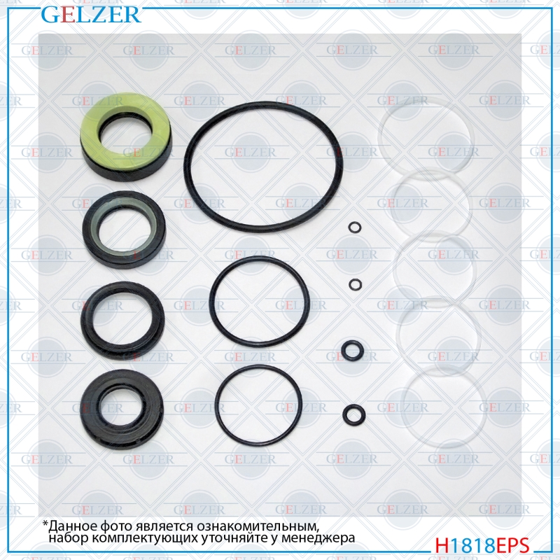 Ремкомплект рулевой рейки Cadillac Eldorado 1994-2002, Cadillac Deville 1994-1999, Cadillac Seville - GELZER H1818EPS