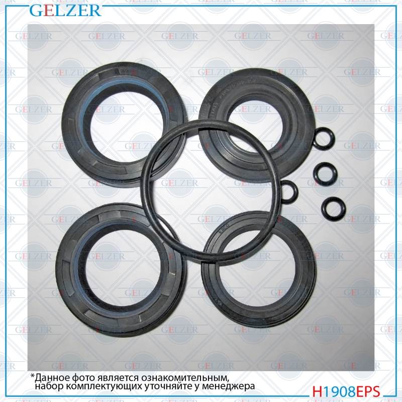 Ремкомплект рулевого механизма Lifan x60, Vortex Tingo - GELZER H1908EPS