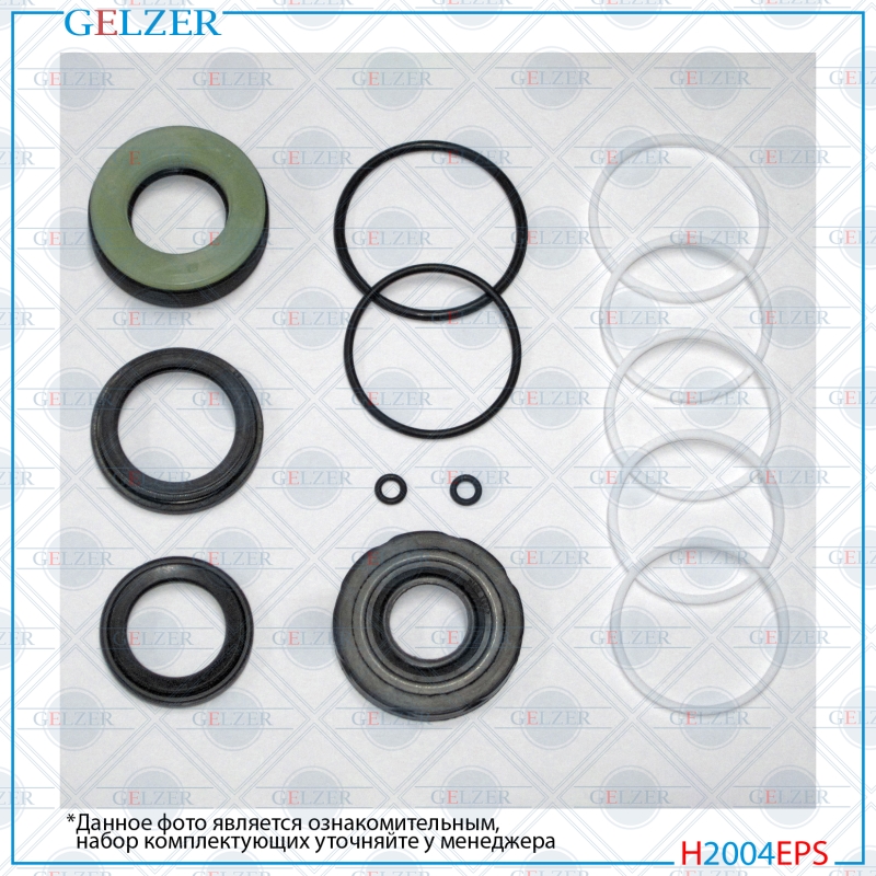 Ремкомплект рулевой рейки Chevrolet Matiz 2005-, Chevrolet Spark 2005-, Daewoo Matiz 2003- - GELZER H2004EPS