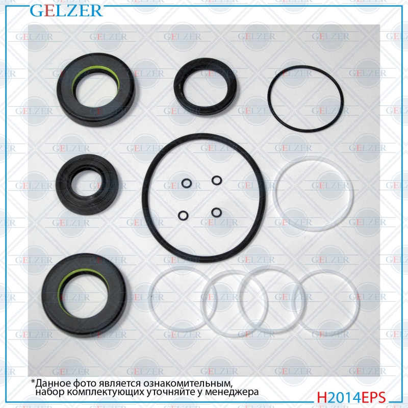 Ремкомплект рулевого механизма Chevrolet Captiva, opel Antara - GELZER H2014EPS