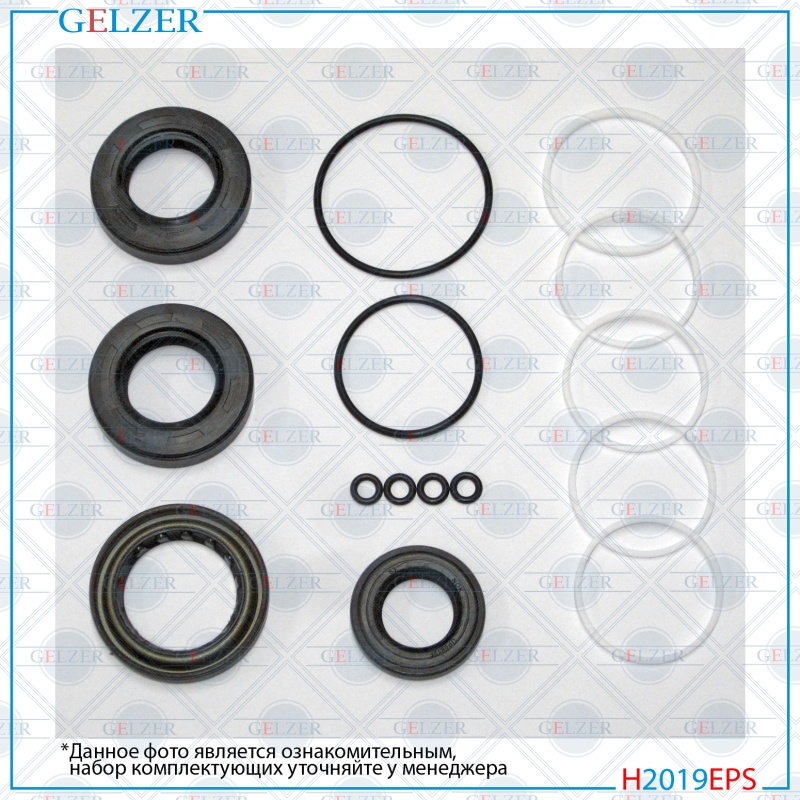 Ремкомплект рулевой рейки Chevrolet Cruze 2009-, Chevrolet Orlando 2010- - GELZER H2019EPS