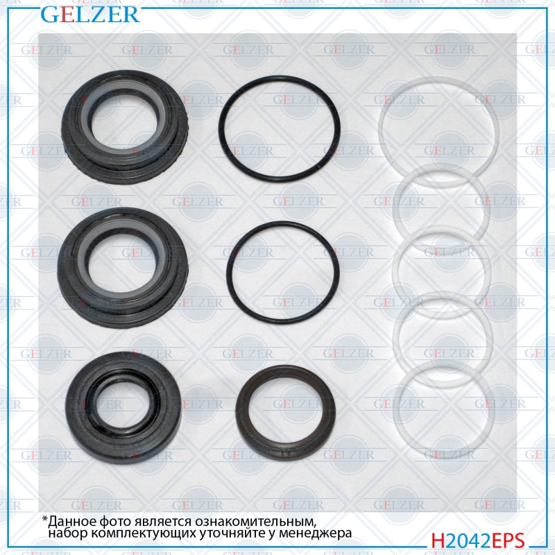 Ремкомплект рулевой рейки Chevrolet Aveo 2005-, Chevrolet Aveo 2008-, Daewoo Kalos 2003-, Chevrolet - GELZER H2042EPS