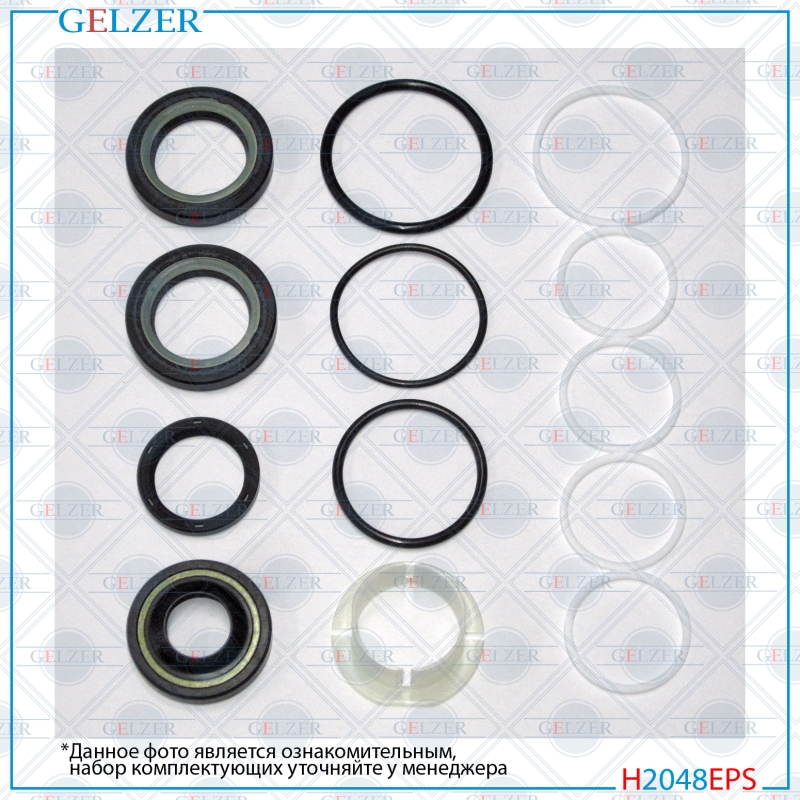 Ремкомплект рулевой рейки Chevrolet Viva 2004-2008 - GELZER H2048EPS
