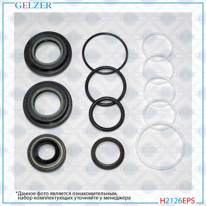 Ремкомплект рулевой рейки Chrysler Pacifica 2004-2008 - GELZER H2126EPS