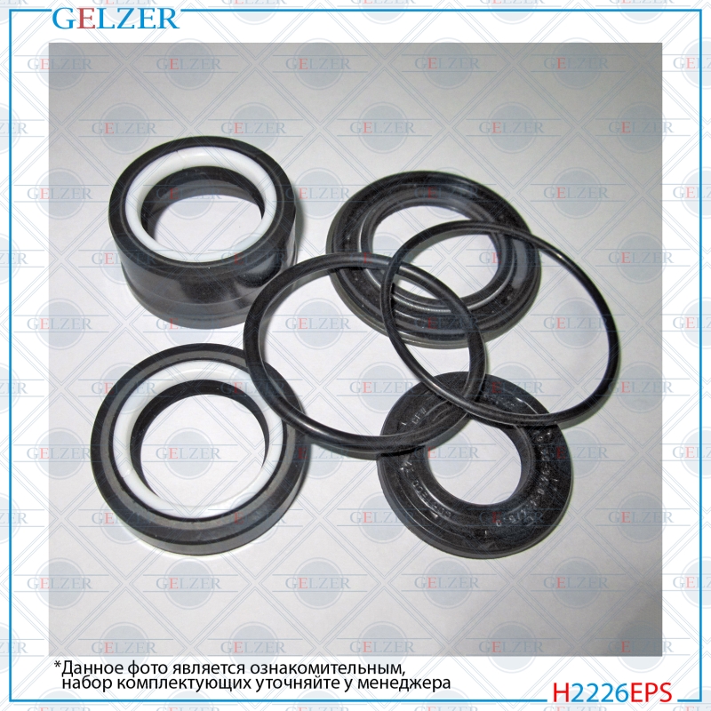 Ремкомплект рулевой рейки Citroen C4 Grand Picasso 2007-, Citroen C4 Picasso 2007-, Citroen C4 2004- - GELZER H2226EPS