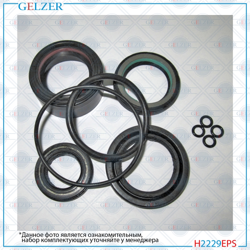 Ремкомплект рулевой рейки Citroen C6 2005- - GELZER H2229EPS