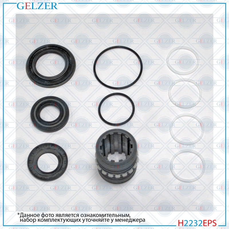 Ремкомплект рулевого механизма Citroen Xsara Picasso - GELZER H2232EPS