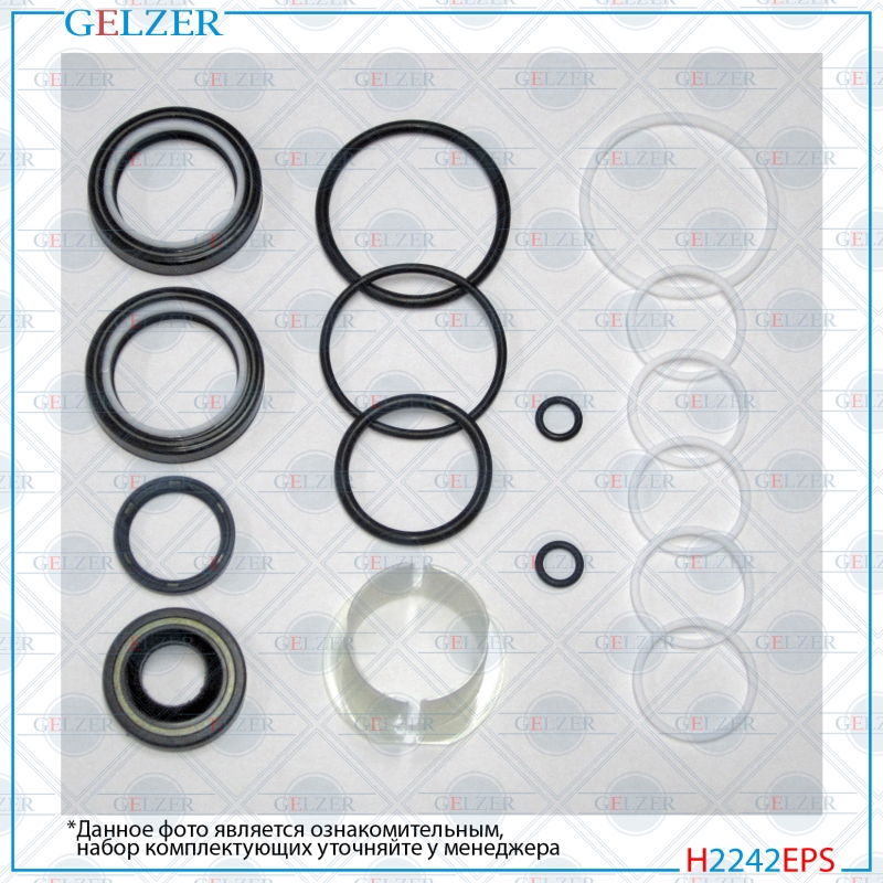 Ремкомплект рулевой рейки Citroen Jumper 2006-, Fiat Ducato 2006-, Peugeot Boxer 2006- - GELZER H2242EPS