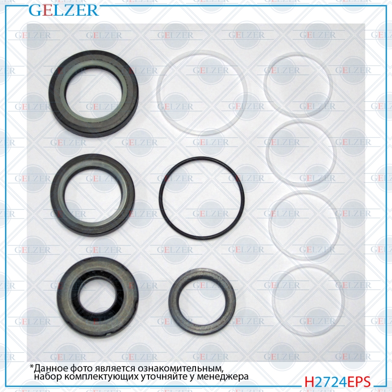 Ремкомплект рулевой рейки Dodge Durango 2003-2009 - GELZER H2724EPS
