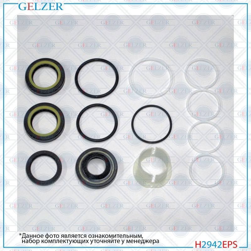 Ремкомплект рулевого механизма Fiat Siena, Fiat Strada - GELZER H2942EPS