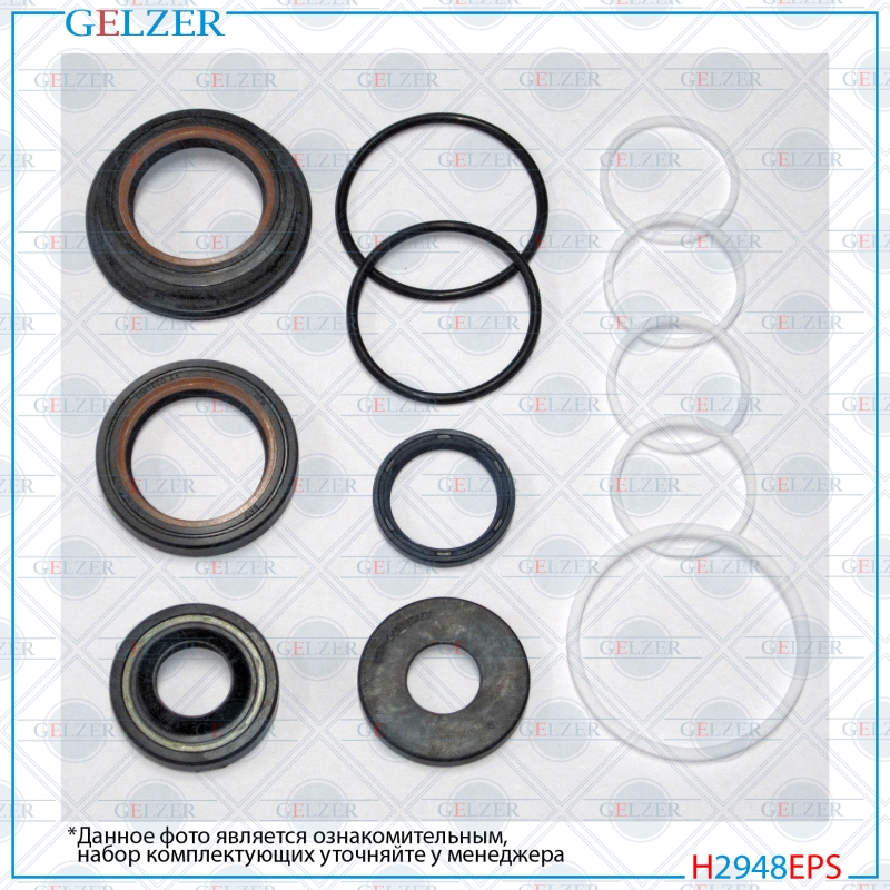 Ремкомплект рулевой рейки Citroen C25 1981-1994, Fiat Ducato 1981-1994, Peugeot J5 1981-1994, Fiat t - GELZER H2948EPS