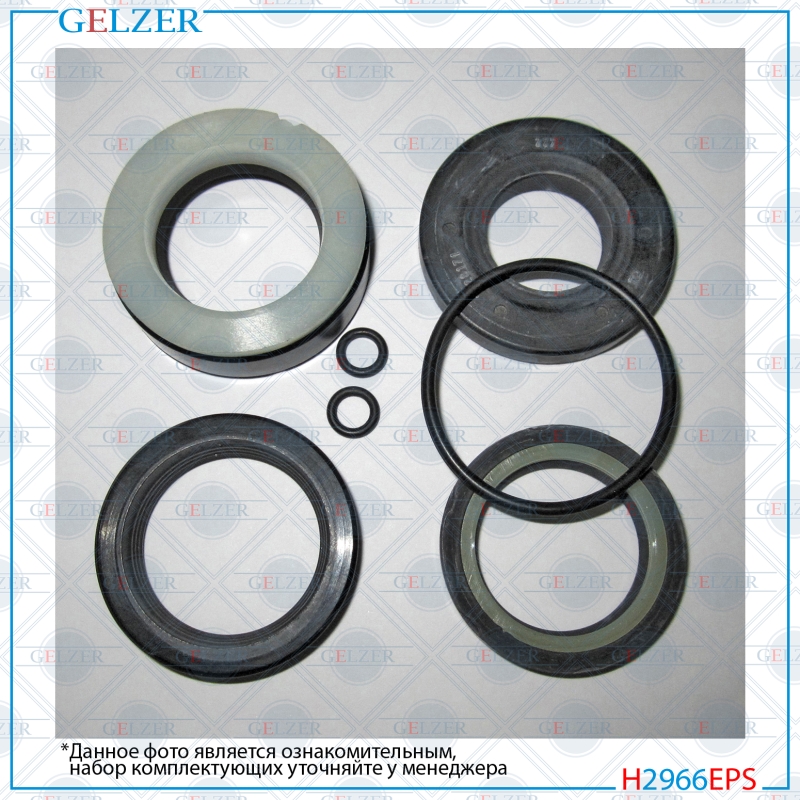 Ремкомплект рулевой рейки Fiat Fiorino 1988-1996 - GELZER H2966EPS