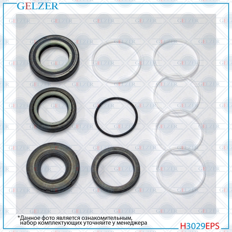 Ремкомплект рулевой рейки Ford Mondeo 2000-2007 - GELZER H3029EPS
