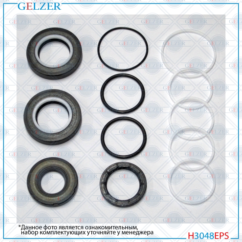 Ремкомплект рулевой рейки Ford Transit Custom / Tourneo Custom 2012- - GELZER H3048EPS
