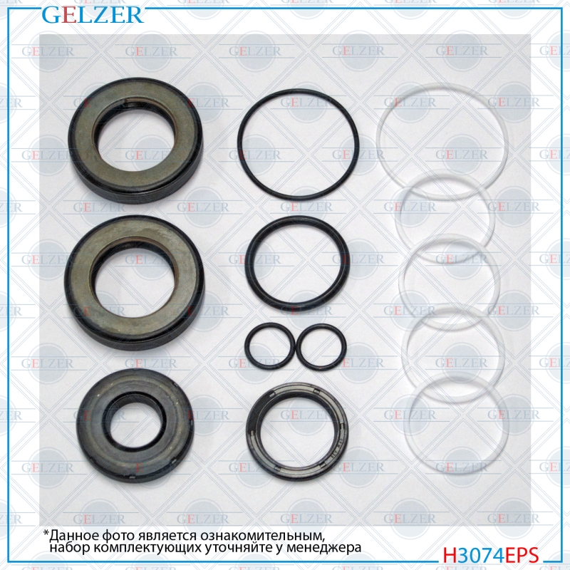 Ремкомплект рулевой рейки Ford f-150 XII 2009-2014, Ford USA f-150 XII 2009-2014 - GELZER H3074EPS