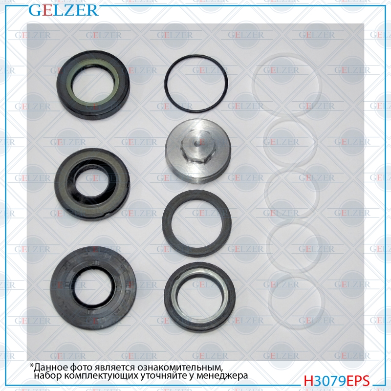 Ремкомплект рулевой рейки Ford Focus 2011- - GELZER H3079EPS