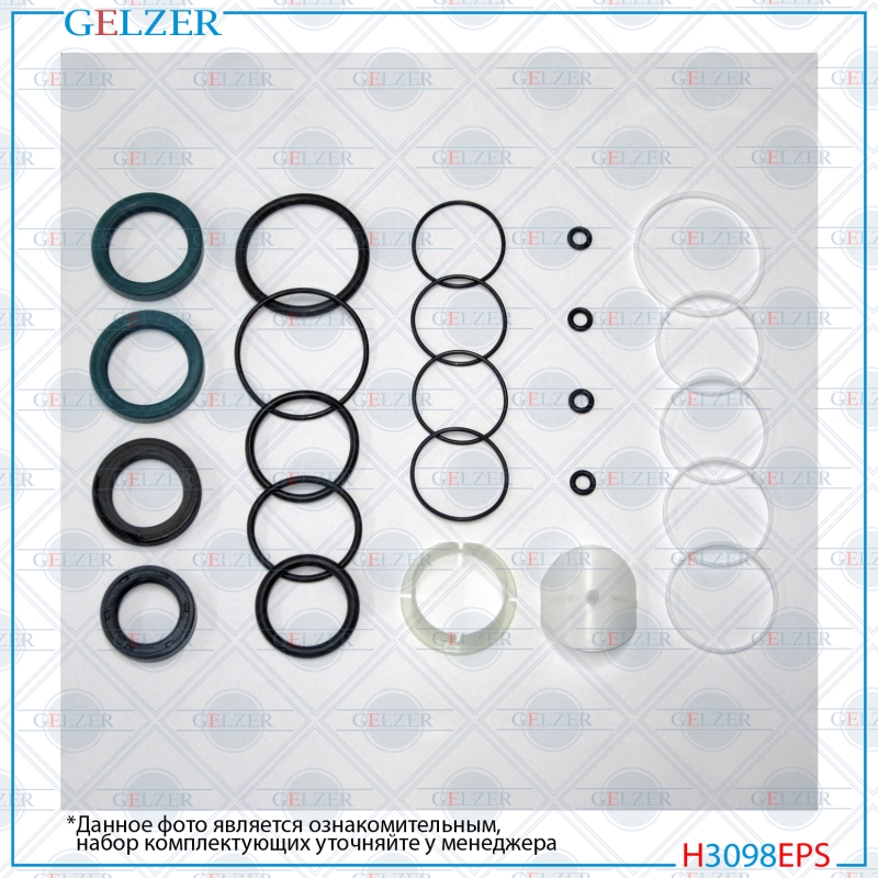 Ремкомплект рулевой рейки Ford Transit 1991-2000 - GELZER H3098EPS