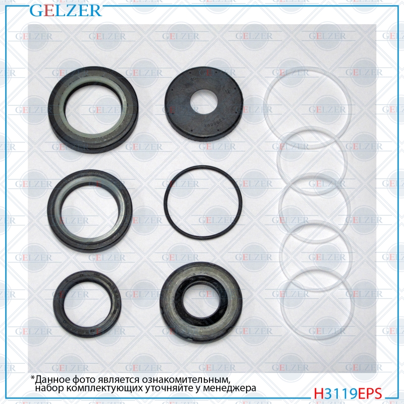 Ремкомплект рулевой рейки Ford USA Explorer 2002-2005, Ford USA Mercury Mountaineer 2002-20 - GELZER H3119EPS