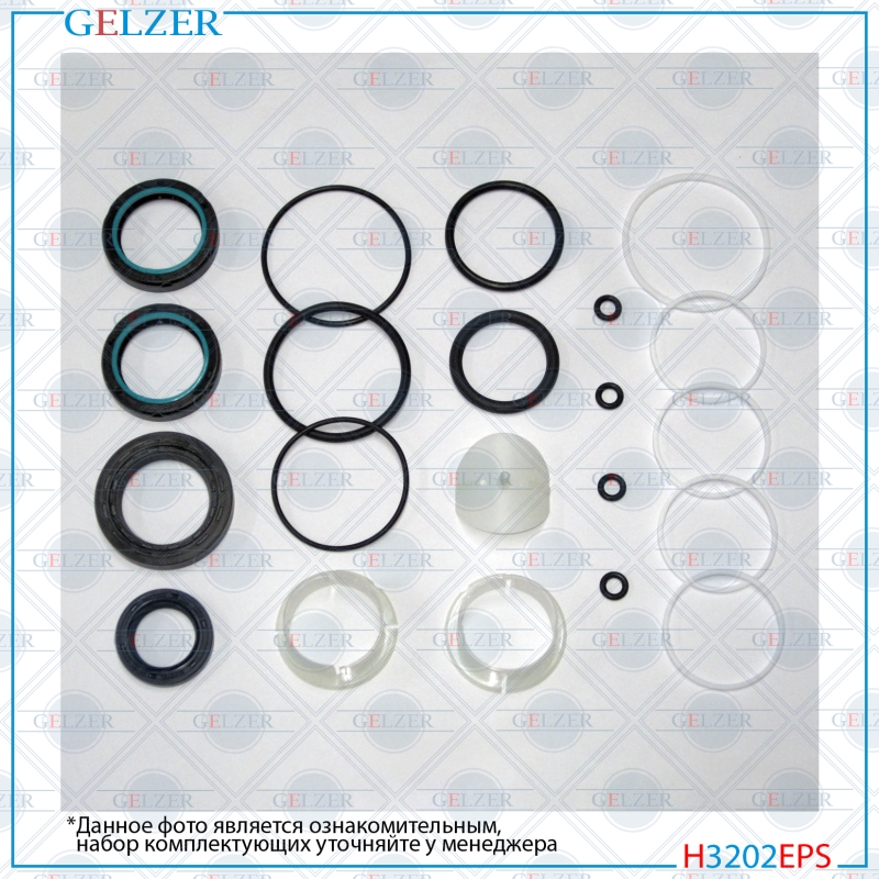 Ремкомплект рулевой рейки GAZ Gazelle next 2013- - GELZER H3202EPS