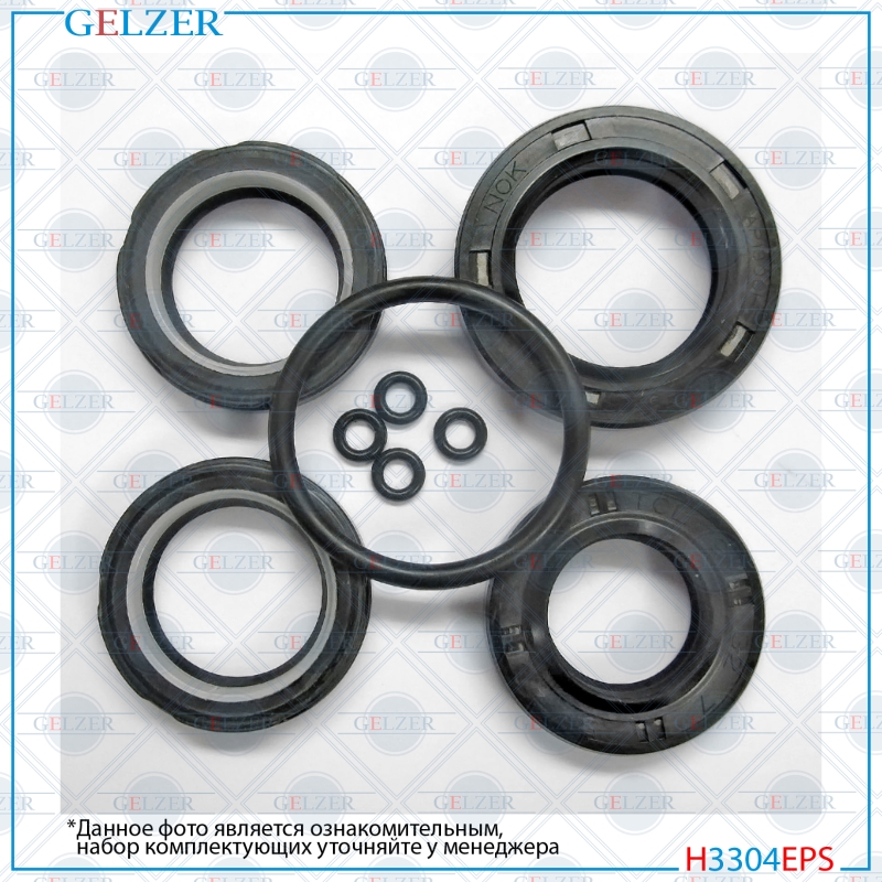 Ремкомплект рулевого механизма Geely MK - GELZER H3304EPS