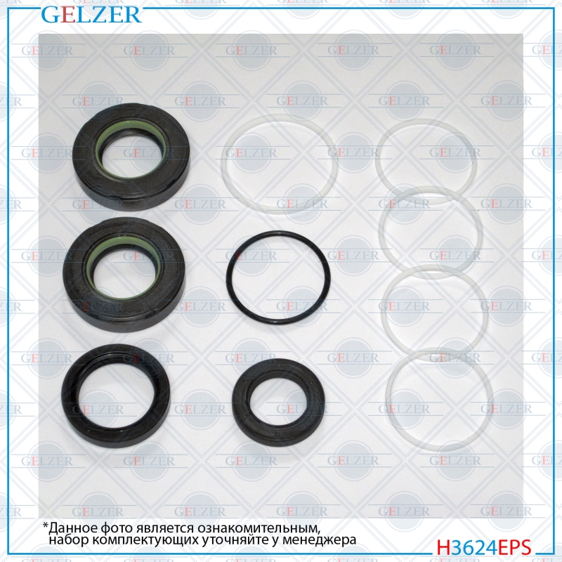 Ремкомплект рулевой рейки Honda hr-v 1999-2005 - GELZER H3624EPS