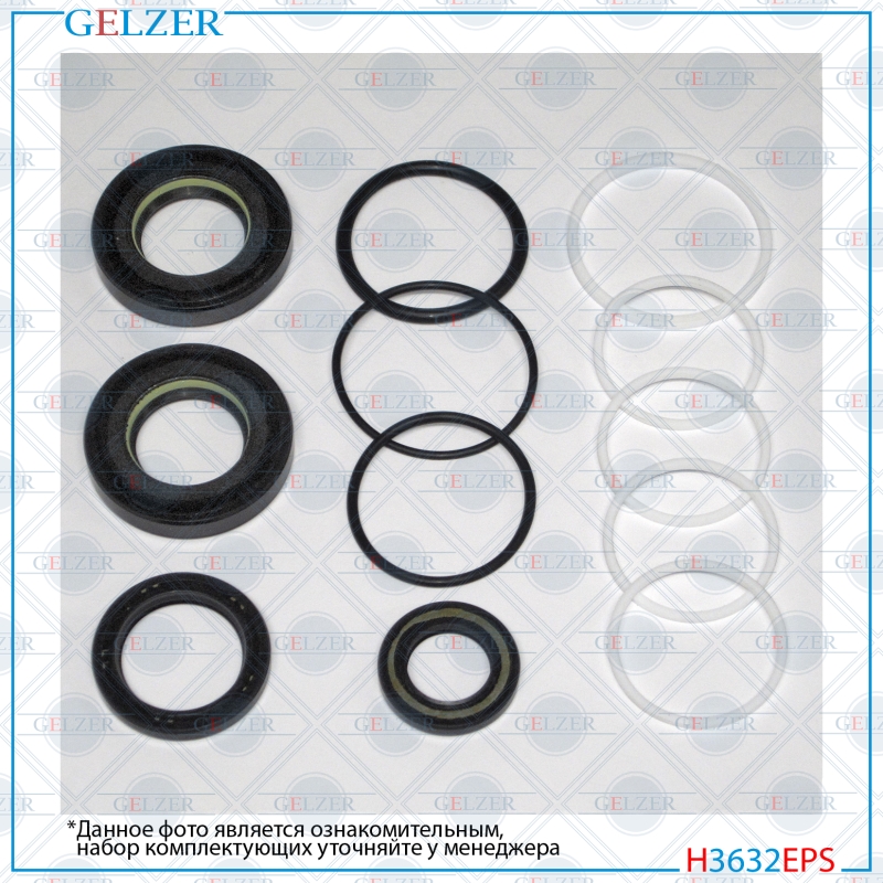 Ремкомплект рулевой рейки Honda Prelude v 1996-2000 - GELZER H3632EPS