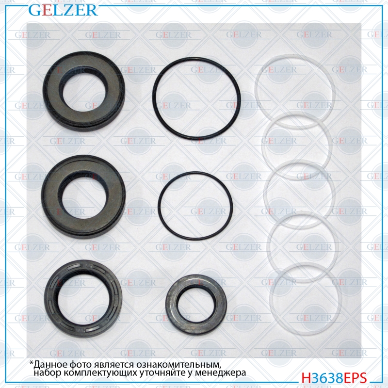 Ремкомплект рулевой рейки Honda cr-v 1995-2002 - GELZER H3638EPS