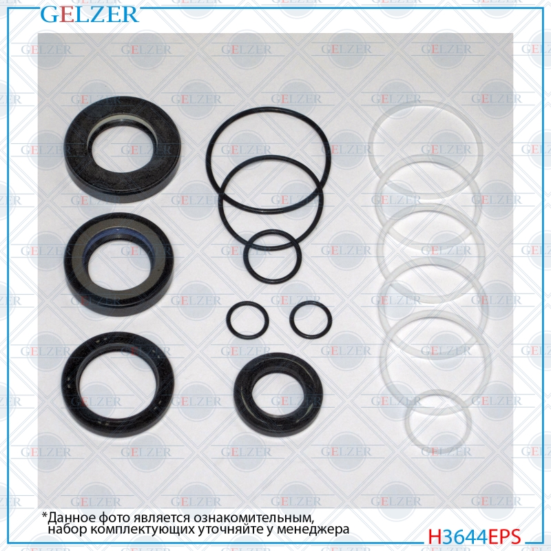 Ремкомплект рулевой рейки Honda cr-v 2002-2006 - GELZER H3644EPS