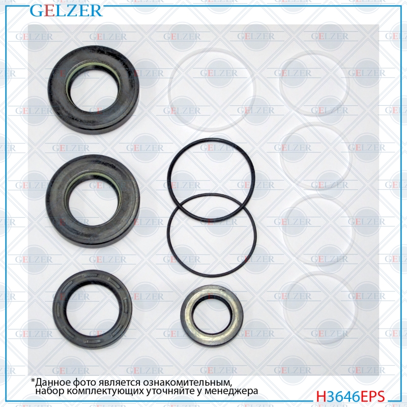 Ремкомплект рулевой рейки acura RDX i 2007-2013 - GELZER H3646EPS