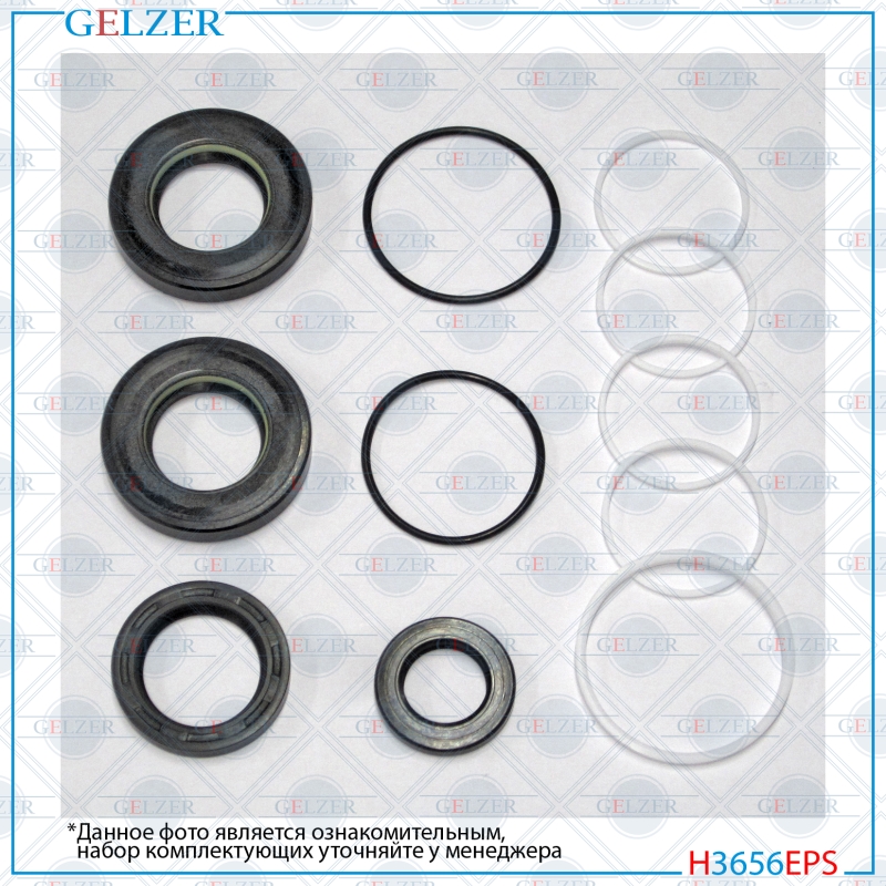 Ремкомплект рулевой рейки Honda Pilot 2008- - GELZER H3656EPS