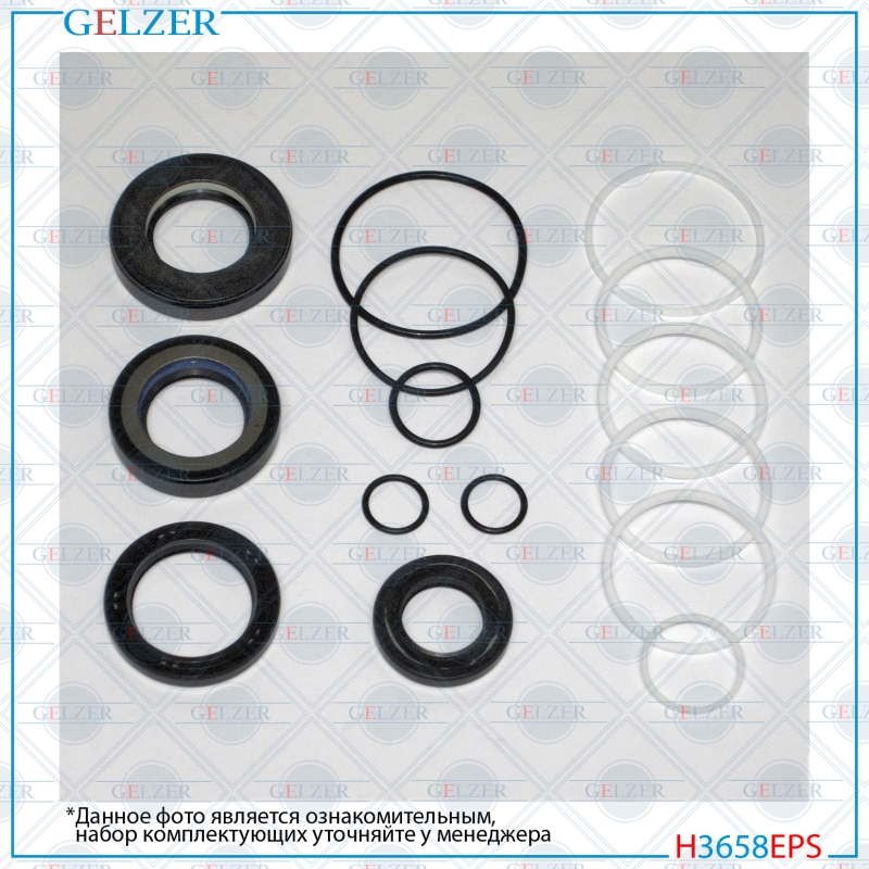Ремкомплект рулевой рейки Honda Element 2003-2006 - GELZER H3658EPS
