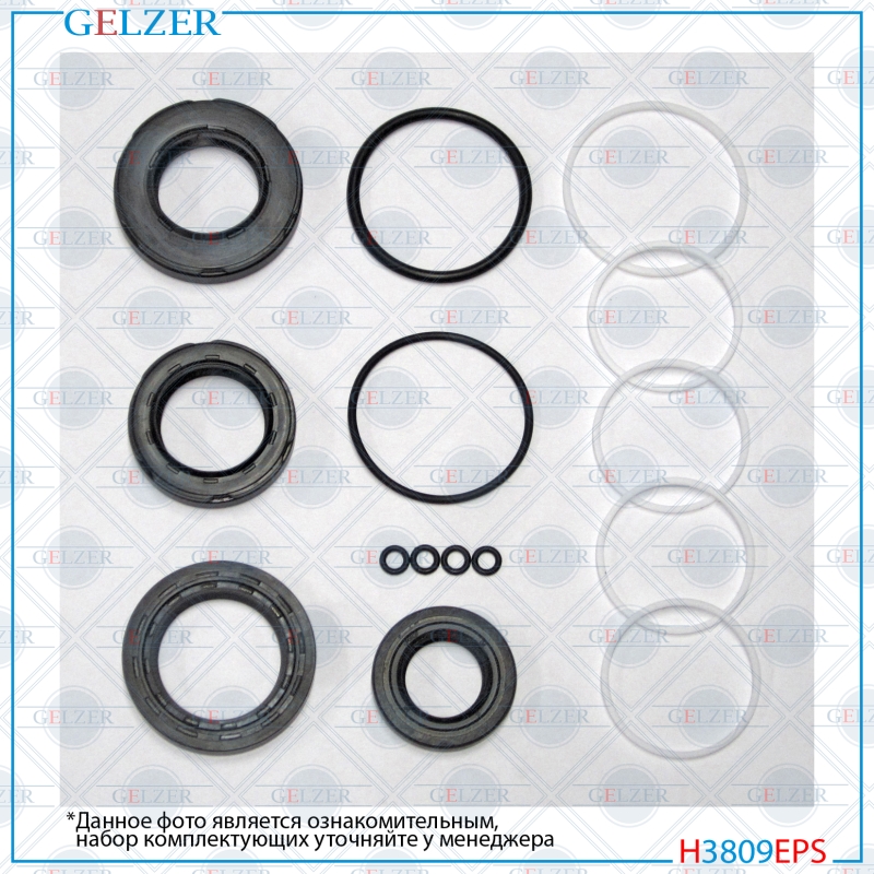 Ремкомплект рулевой рейки Hyundai Coupe 2001-2006, Hyundai Elantra 2000-2006, Hyundai Tiburon 2001- - GELZER H3809EPS
