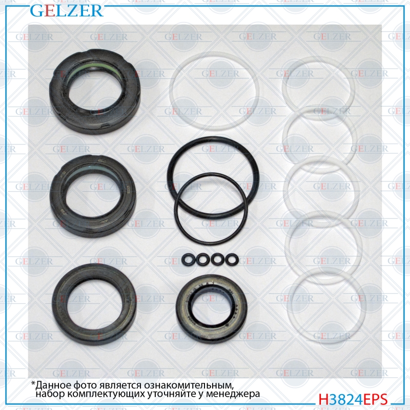 Ремкомплект рулевой рейки Hyundai XG 1998-, KIA Opirus 2003-2006, KIA Magentis 2001-, KIA Optima 200 - GELZER H3824EPS
