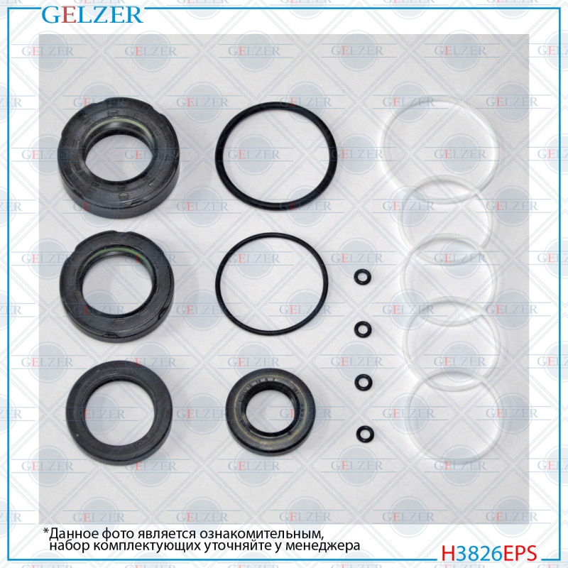 Ремкомплект рулевого механизма Hyundai Santa Fe - GELZER H3826EPS