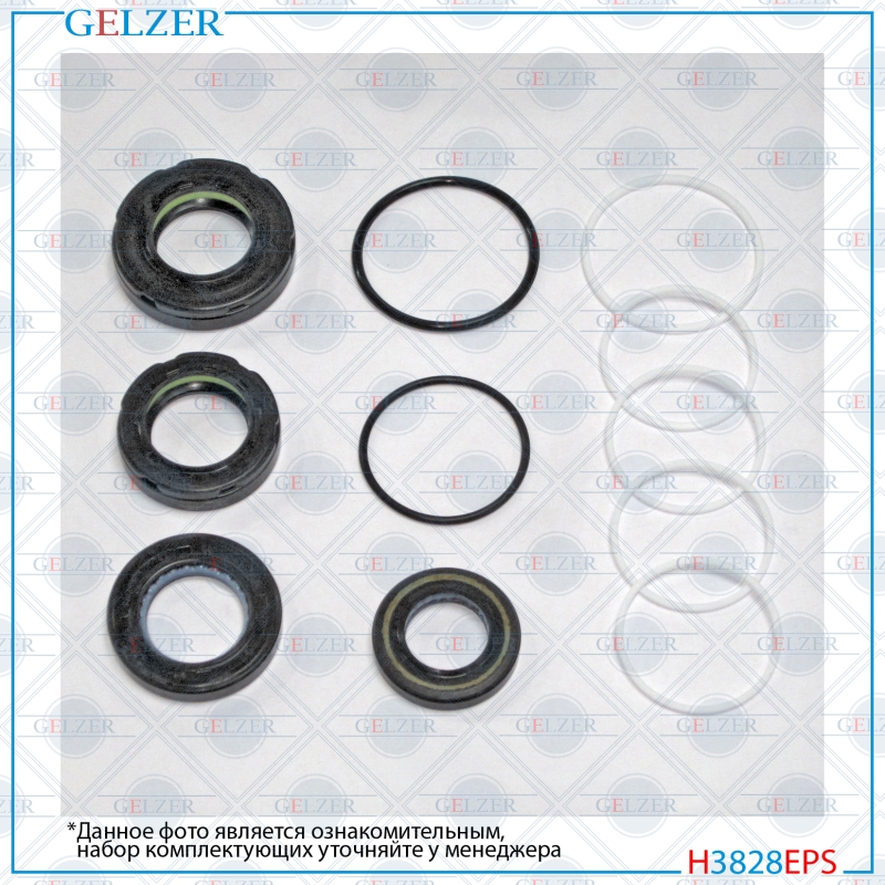 Ремкомплект рулевого механизма Hyundai Getz - GELZER H3828EPS
