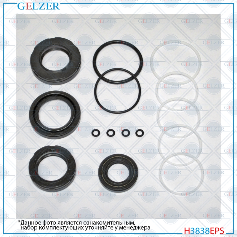 Ремкомплект рулевой рейки Hyundai Sonata VI 2009- - GELZER H3838EPS