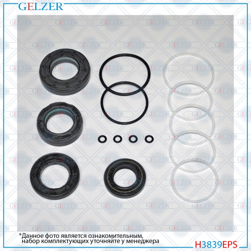 Ремкомплект рулевой рейки Hyundai Matrix 2001- - GELZER H3839EPS
