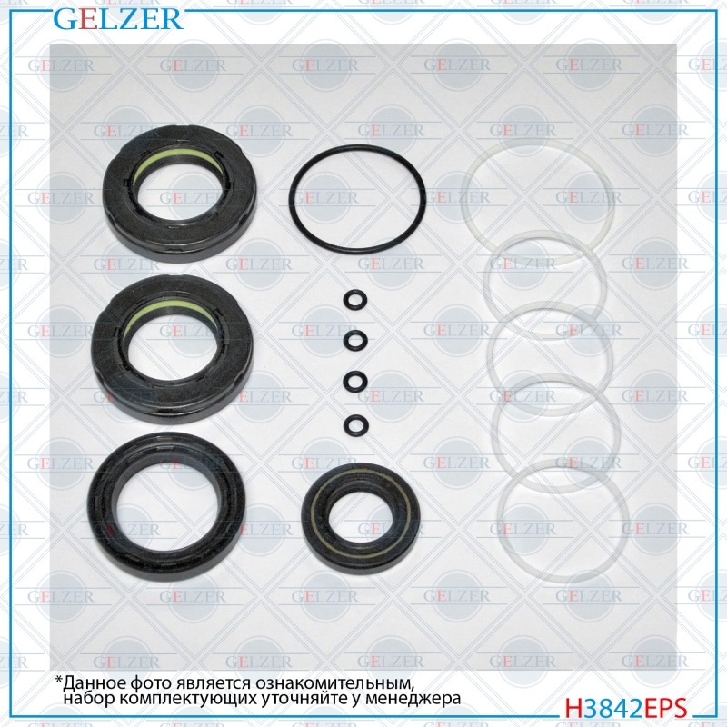 Ремкомплект рулевой рейки KIA Sportage 2004-2010, Hyundai Tucson 2004-2008, Hyundai Tucson 2008-2013 - GELZER H3842EPS