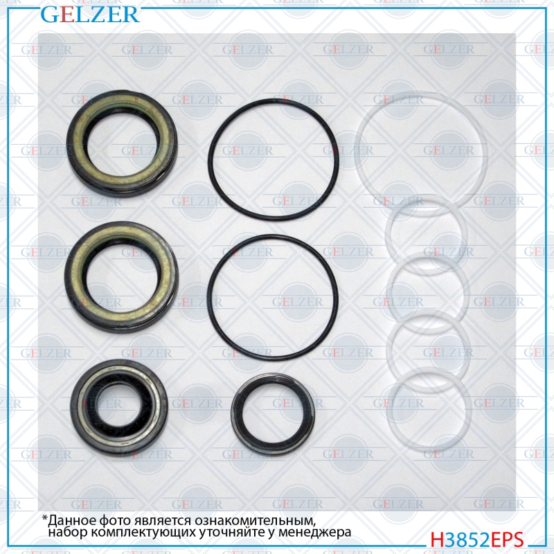 Ремкомплект рулевой рейки Hyundai H1 2002- - GELZER H3852EPS