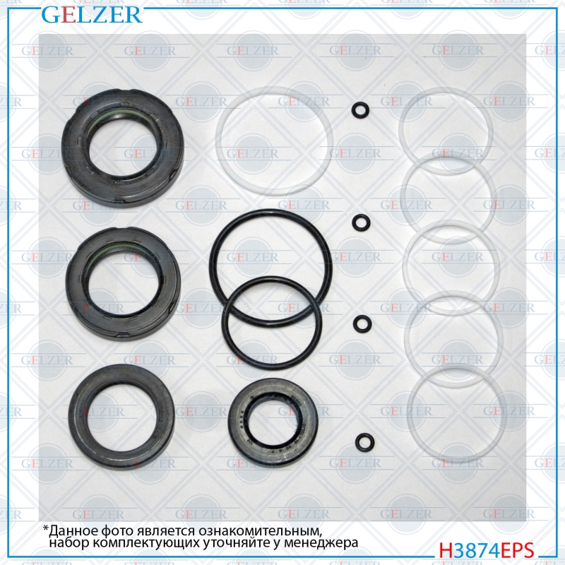 Ремкомплект рулевой рейки Hyundai Equus / Centennial 2000-2006 - GELZER H3874EPS