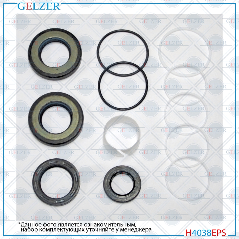 Ремкомплект рулевой рейки Infiniti G35 2002-2007 - GELZER H4038EPS