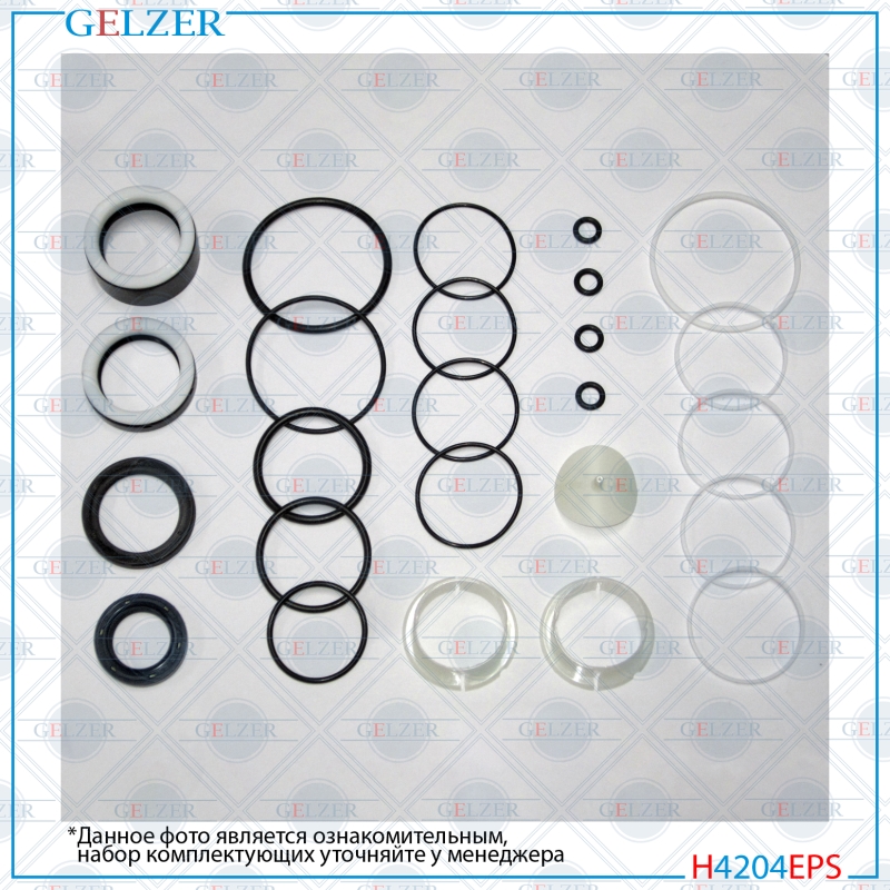 Ремкомплект рулевой рейки Iveco Daily III 1999-2006, Iveco Daily IV 2006-2011 - GELZER H4204EPS