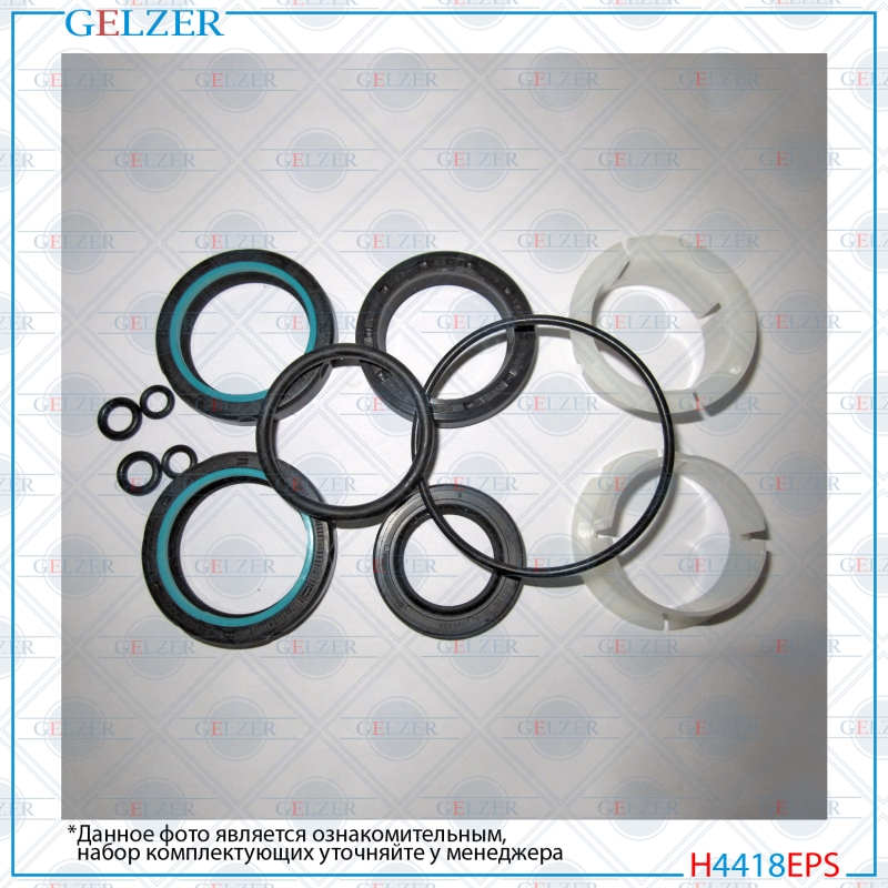 Ремкомплект рулевой рейки Jaguar XF 2007-2015 - GELZER H4418EPS
