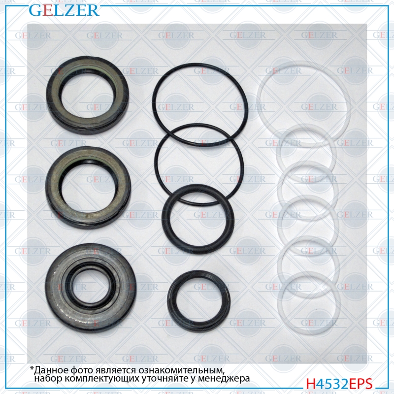 Ремкомплект рулевой рейки KIA Sorento 2009- - GELZER H4532EPS