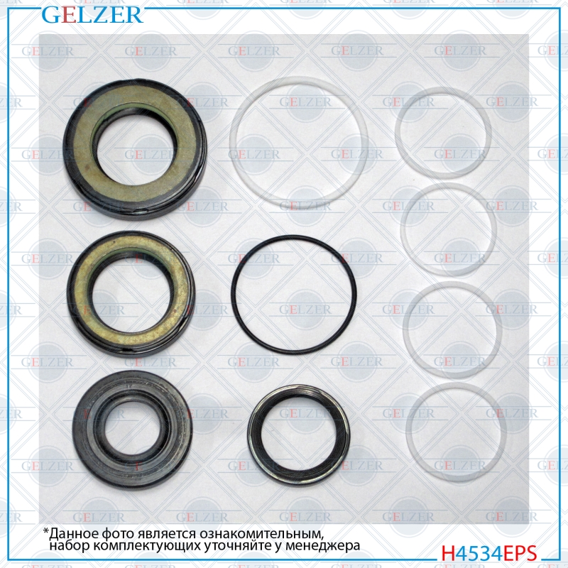 Ремкомплект рулевой рейки KIA Rio II 2005-2011 - GELZER H4534EPS