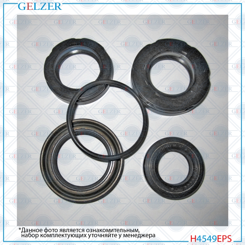 Ремкомплект рулевой рейки KIA Cerato 2004-2008, KIA Cerato 2006-2008, KIA Cerato 2008- - GELZER H4549EPS