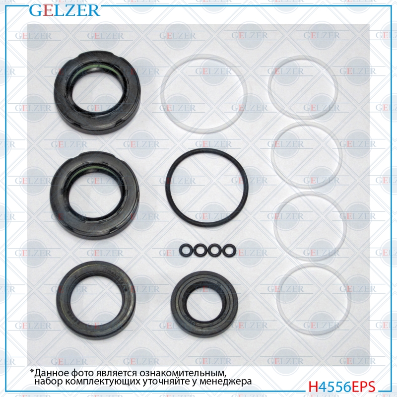 Ремкомплект рулевой рейки KIA Opirus 2006- - GELZER H4556EPS