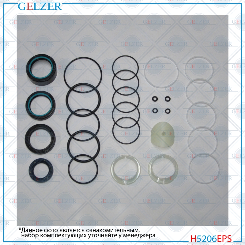 Ремкомплект рулевой рейки Ford USA Thunderbird 2000-, Lincoln LS 1998- - GELZER H5206EPS