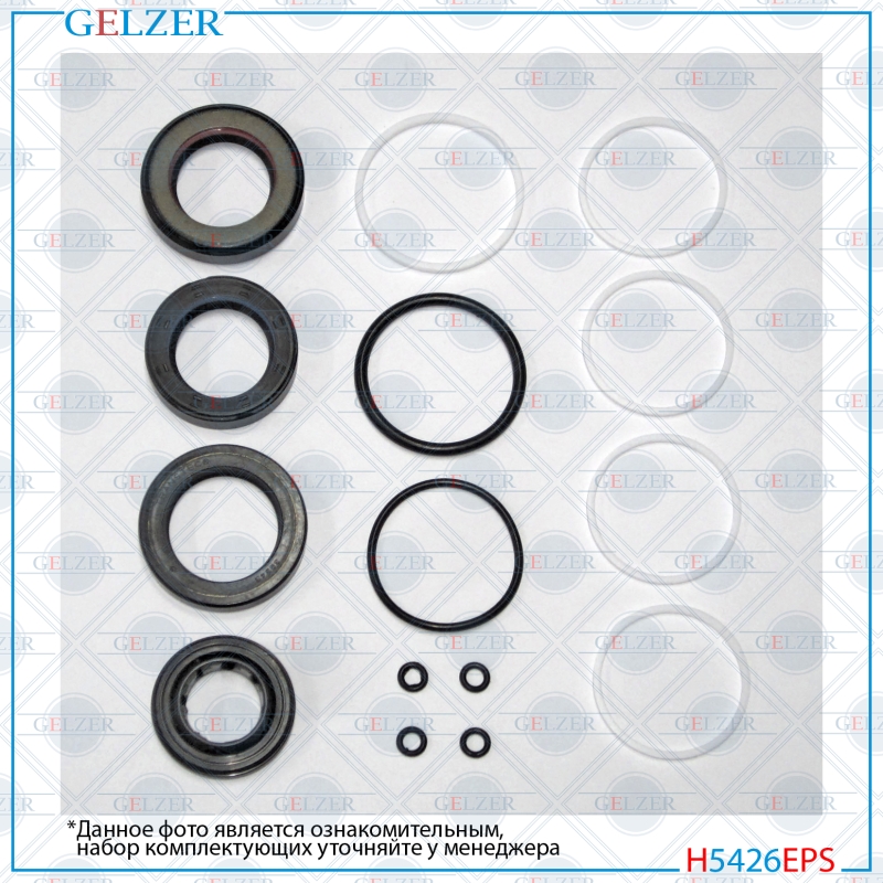 Ремкомплект рулевого механизма Mazda 3 - GELZER H5426EPS